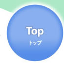 office N.I トップ